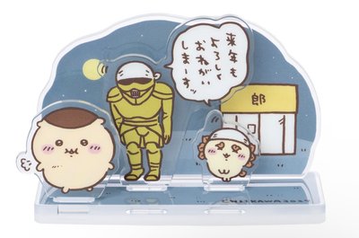 2027羊年福袋 立牌