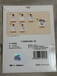 O（未拆）