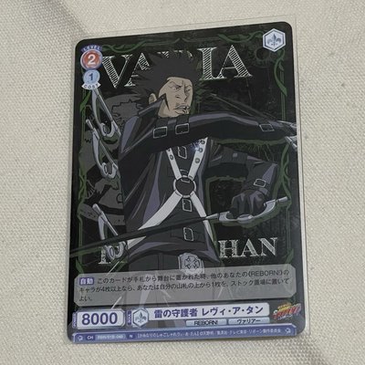 【出清/回血】家庭教師 藍波&列威 小卡