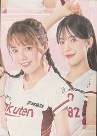 樂天女孩 隨機卡 