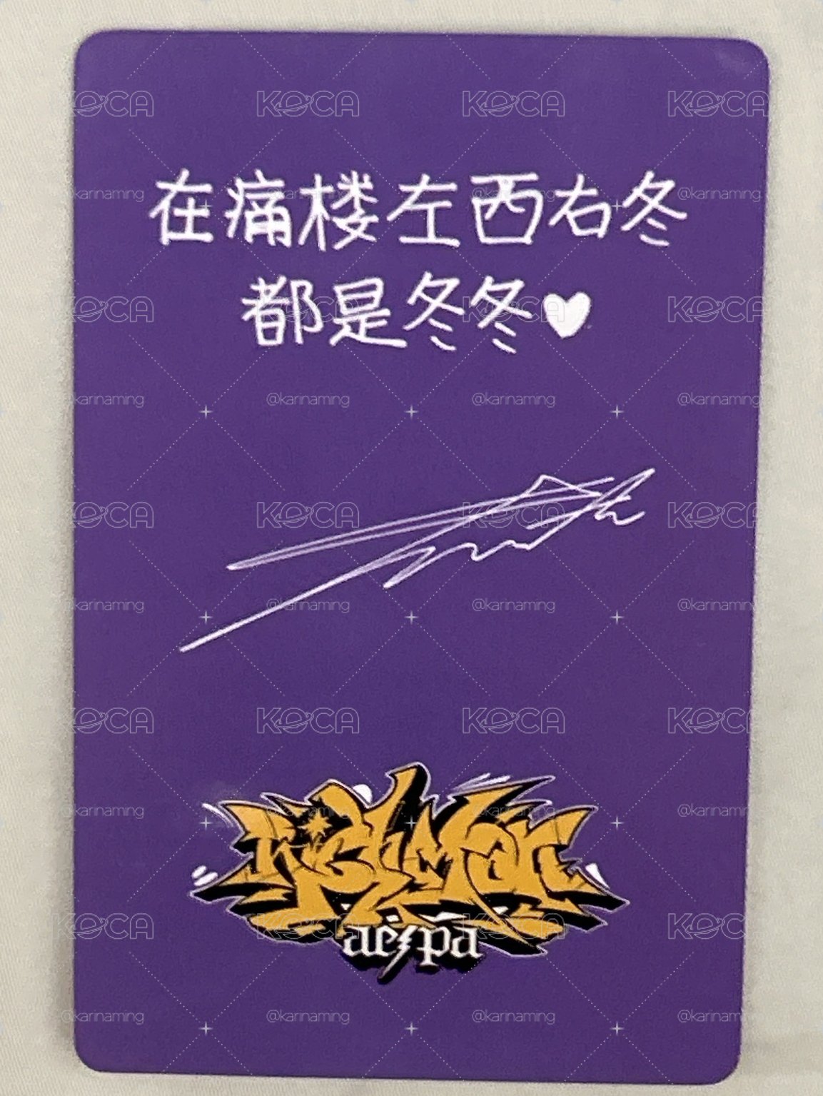 Rich Man QQ音樂 特典卡 痛樓冬