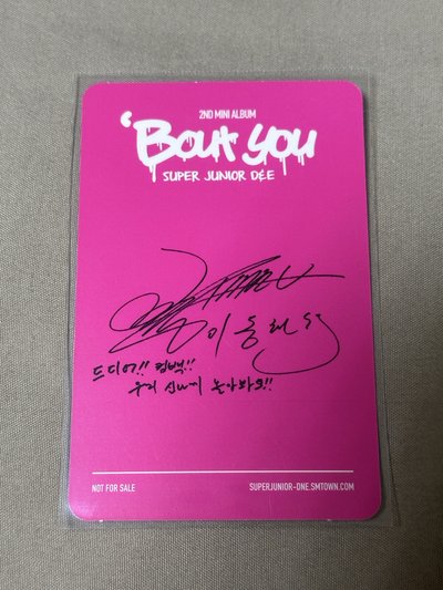 D&E 2輯Bout you/長髮東海