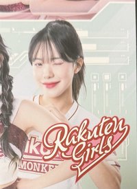 樂天女孩 隨機卡 