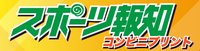 二巡 eプリントサービス 日本超商海報
