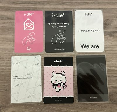 迷八 We are 葬禮造型 米妮