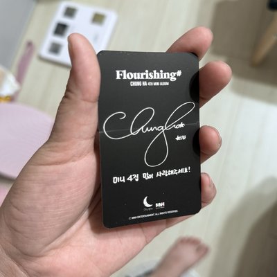 請夏 歷年專 封面有黑汙 小卡有凹痕
