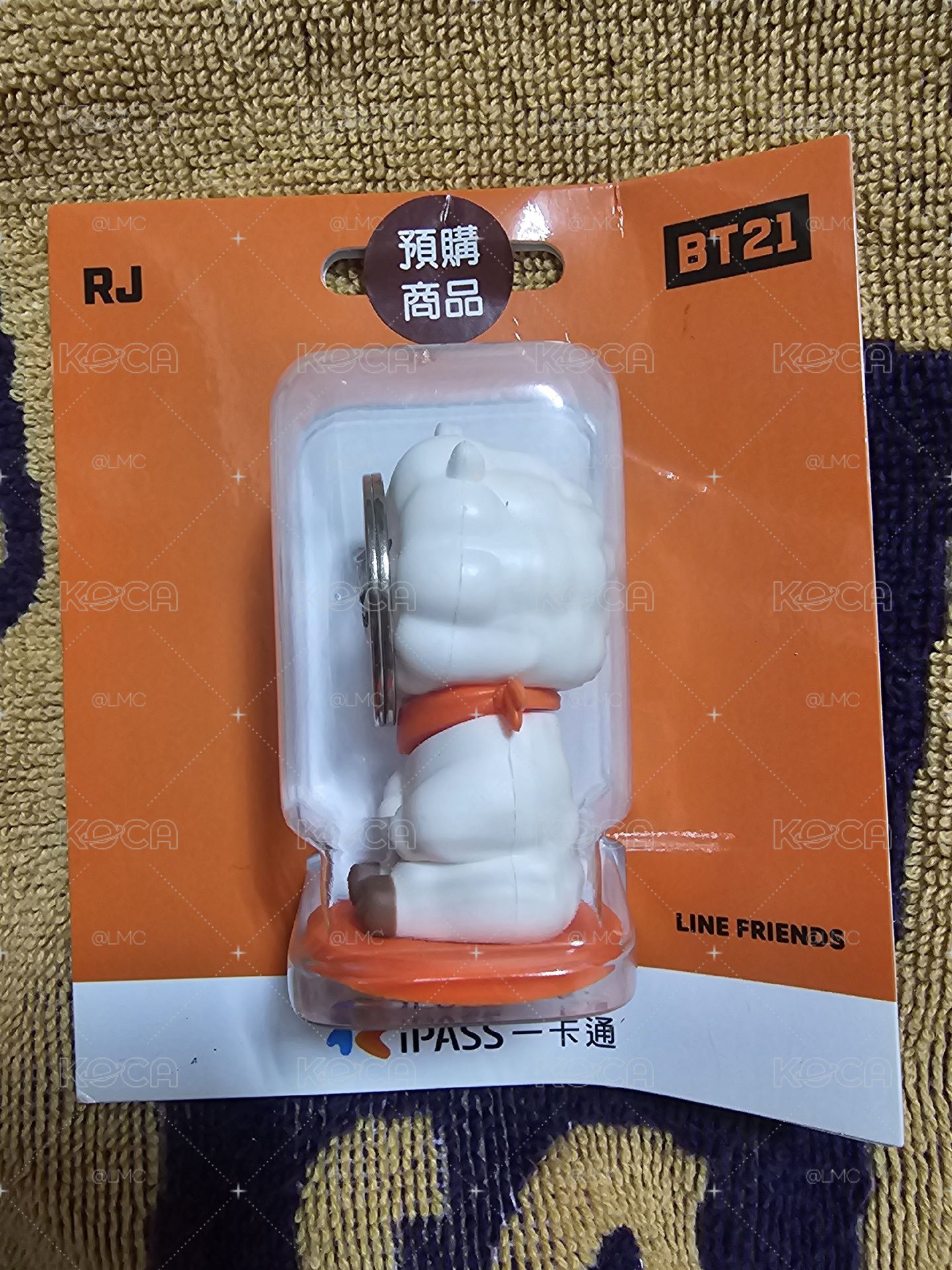 全新