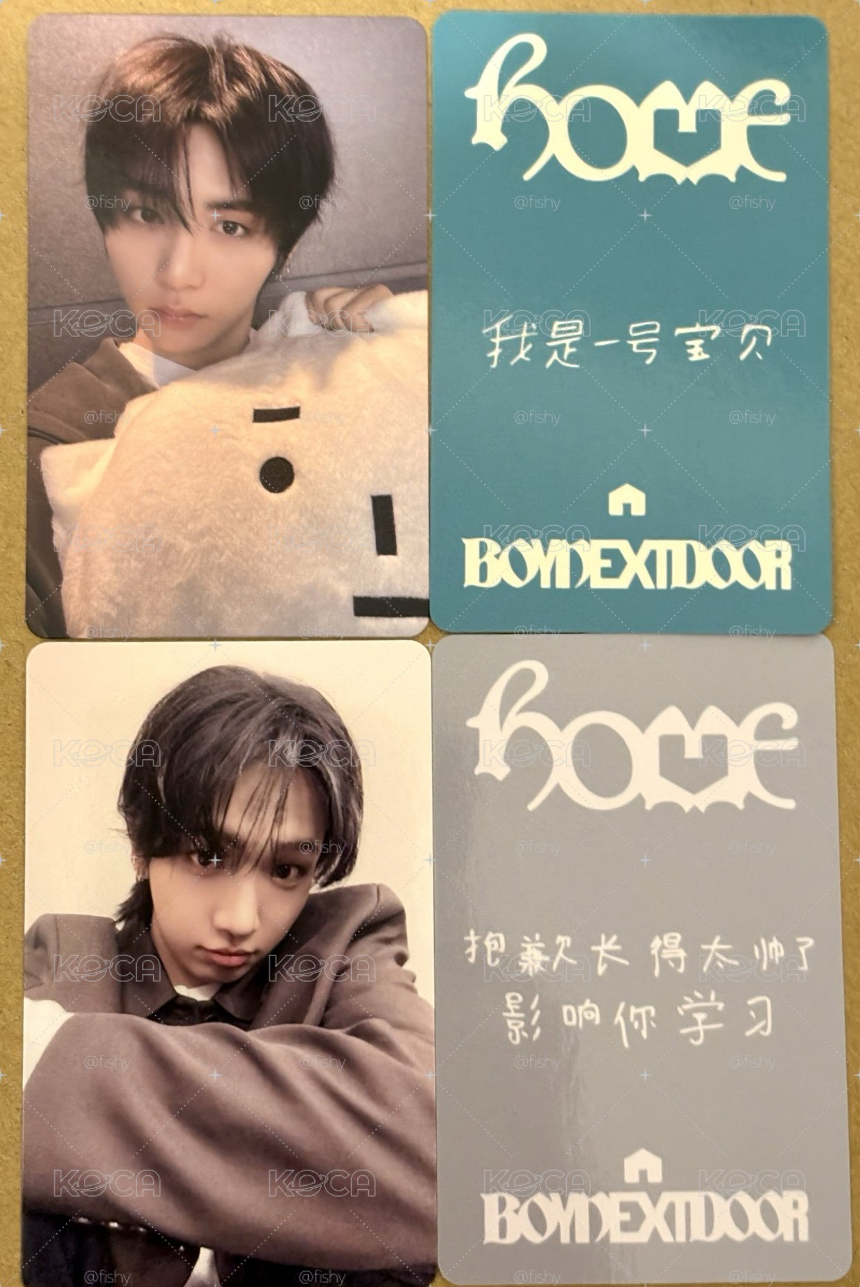 我是一號寶貝/抱歉長得太帥影響你學習