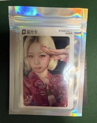 一星AKO