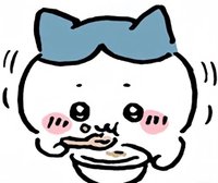 南俊