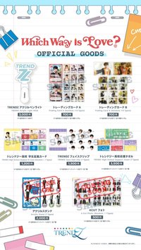 26 JAPAN MALL TOUR OFFICIAL GOODS