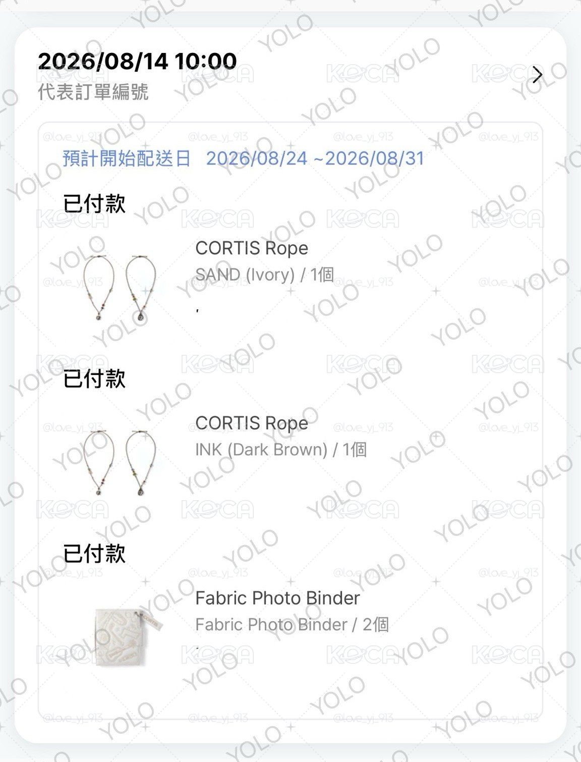 CORTIS 一販 1週年生日周邊 繩帶 項鍊 Ink sand dark brown 相片夾 卡冊