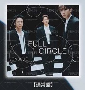 【應募預購】FULL CIRCLE 通常盤（會拆除應募卷可接受再下單）