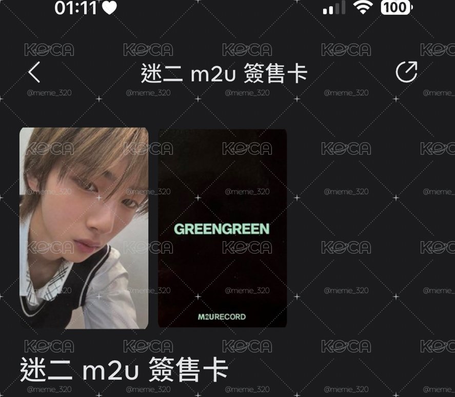 可愛校服訓