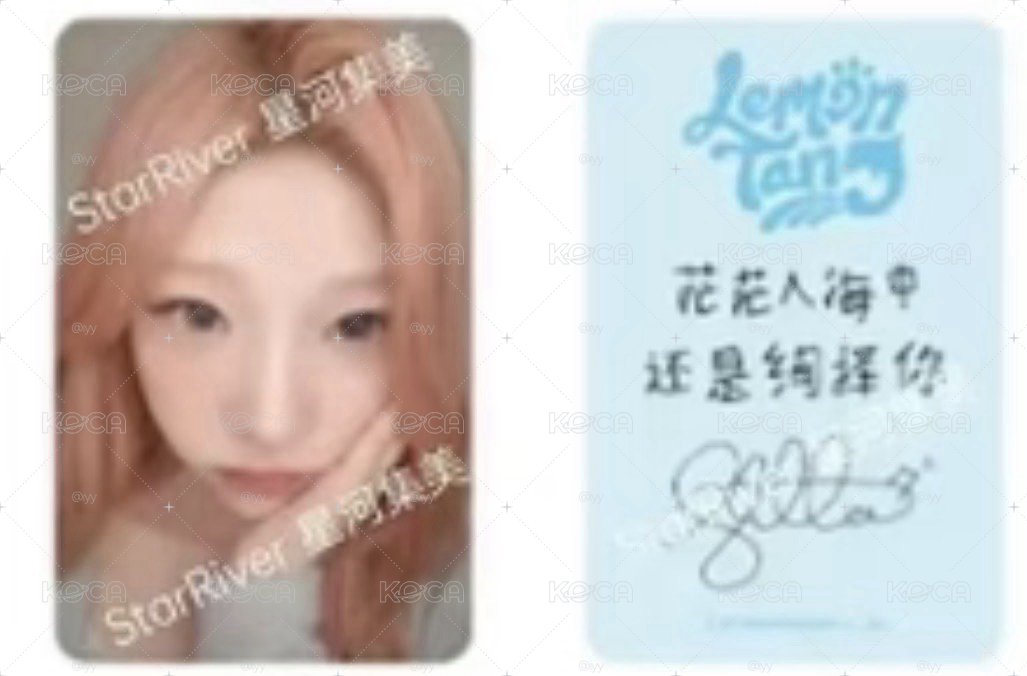 Stella sr線上1.0簽售卡