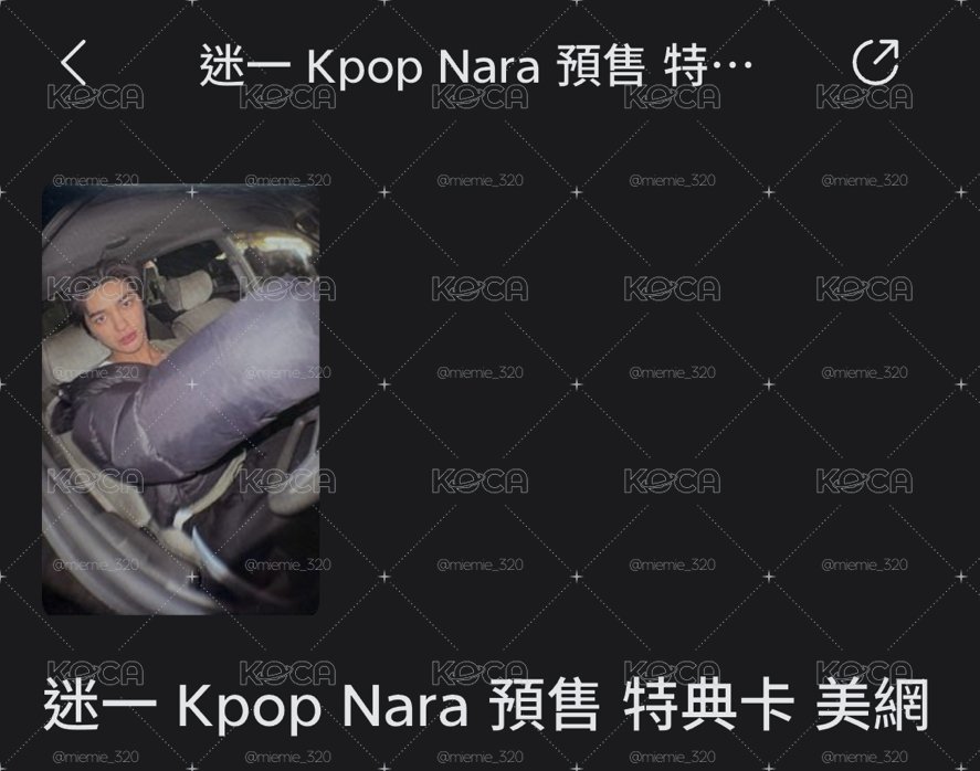 迷一魚眼鎬