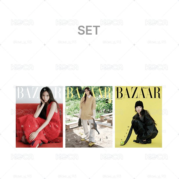 NJZ Hyein x  Harper’s BAZAAR 9月號 預購