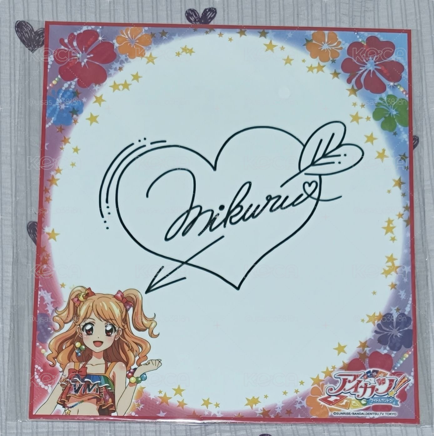 夏樹絕版簽名板