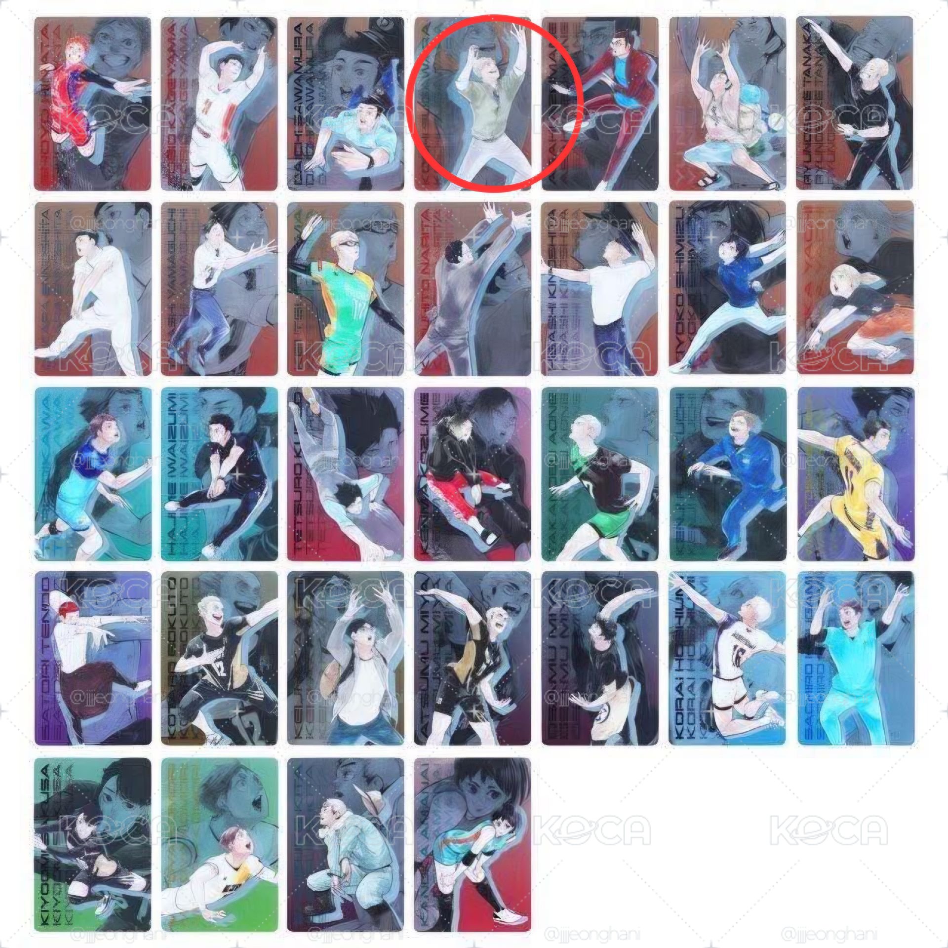 菅原孝支Kira picard閃卡
