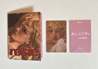 rosie QQ音樂 電子專 已拆全專