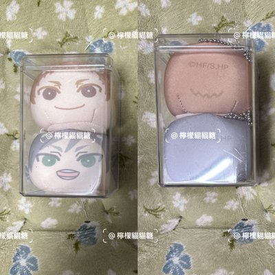 【排球少年】饅頭吊飾/沙包團子