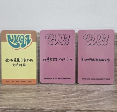 YUQ1 粉髮琦們🩷 皆中背🎀