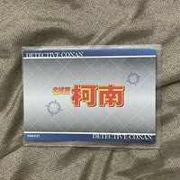 柯哀步