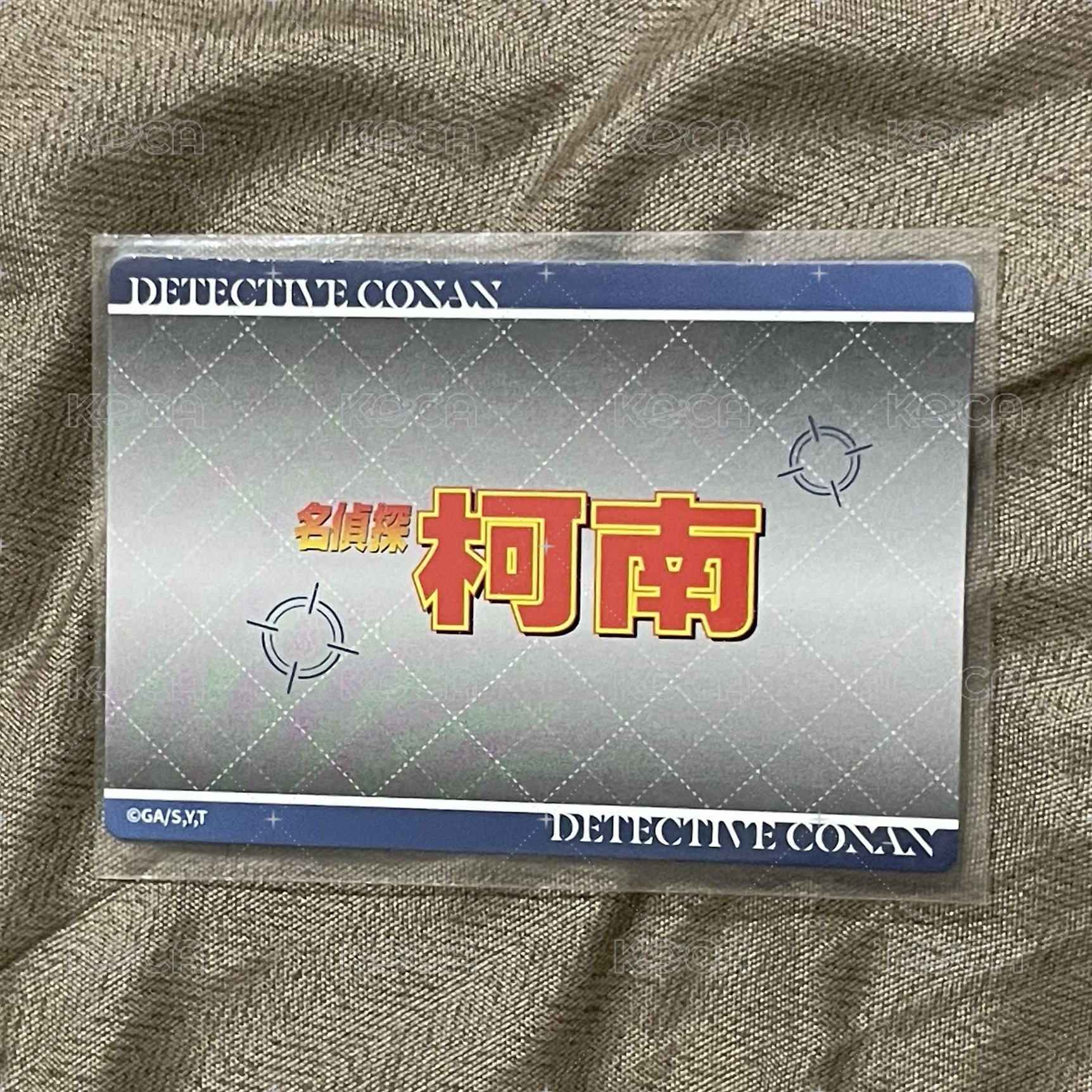 新蘭