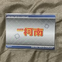 新蘭