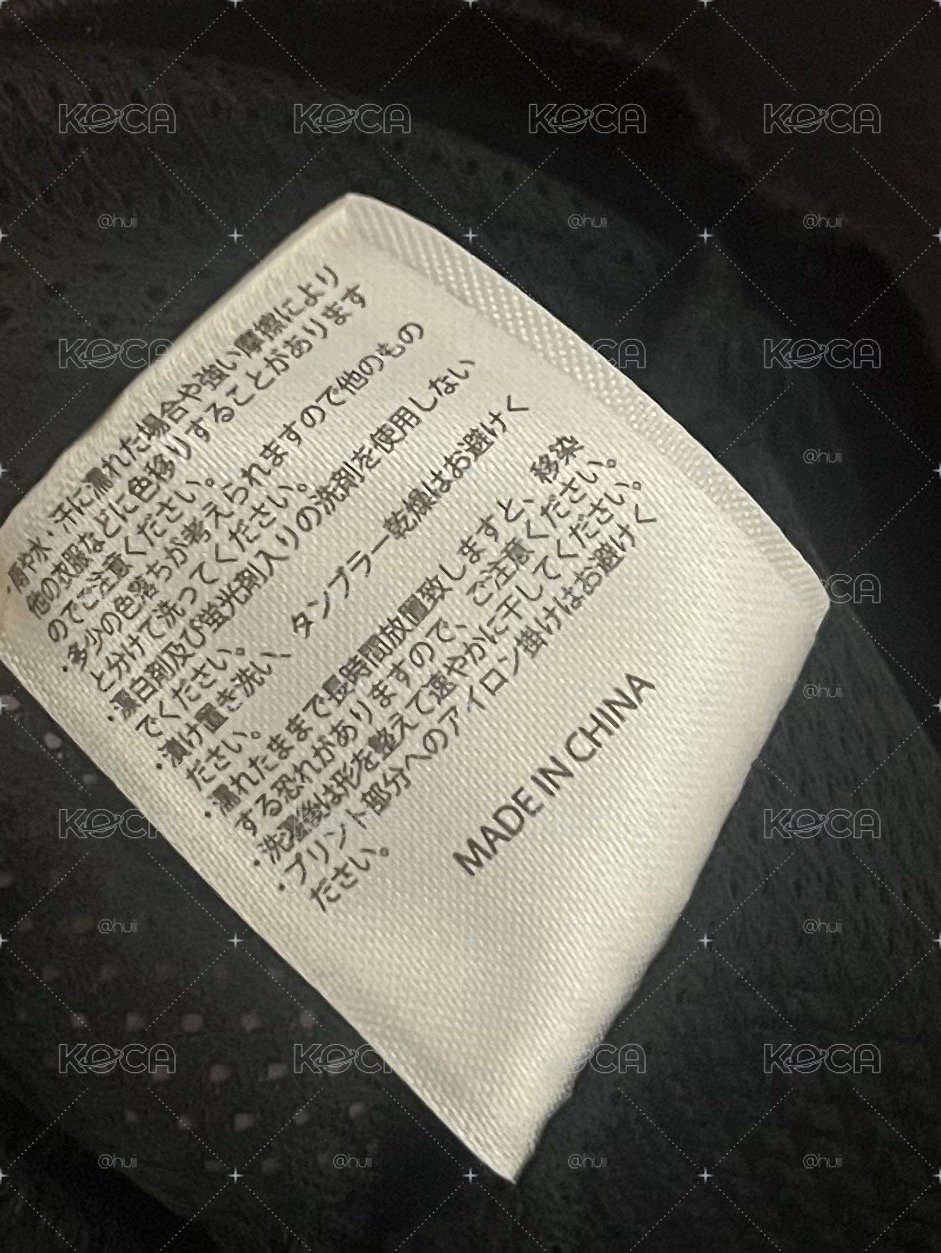 桃五巡球衣