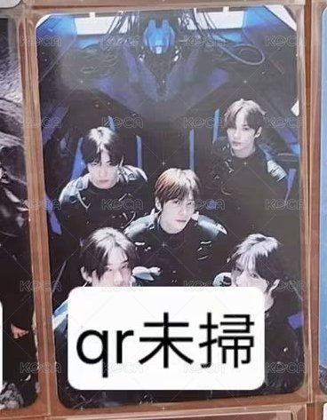 正四qr未掃電子專卡2