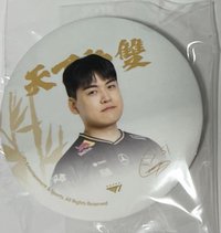 網咖 徽章 
