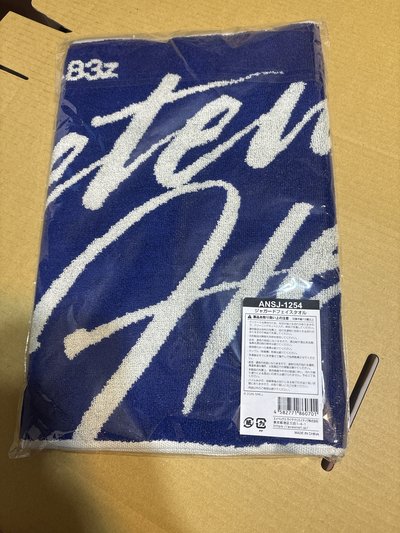 83z 日周