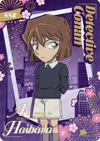 覓影包 第四彈 隨機卡 06 SSR