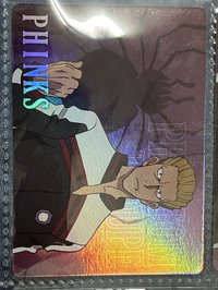 芬克斯