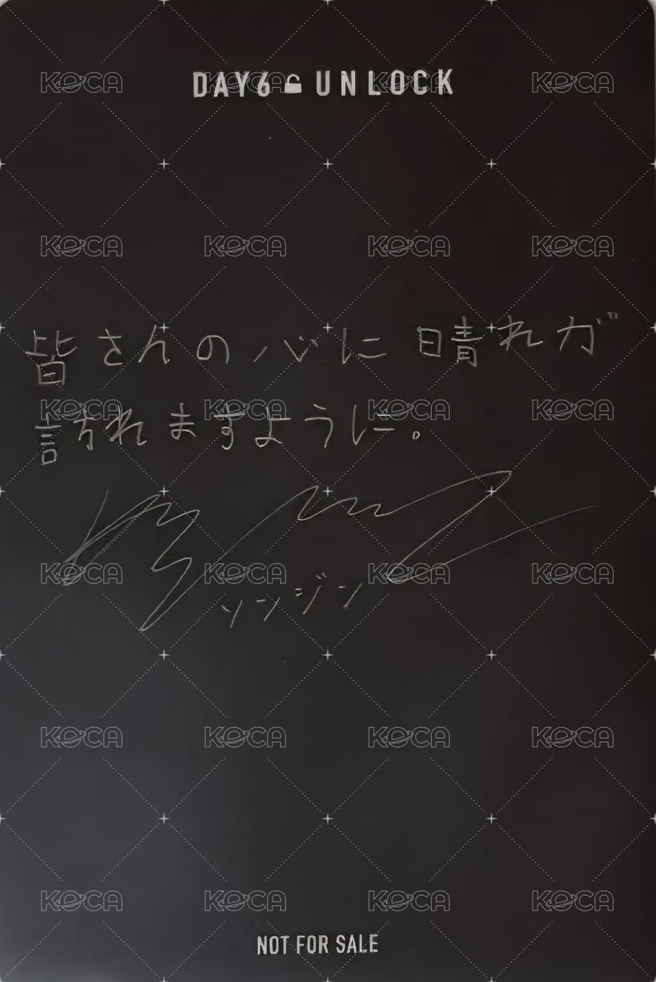 UNLOCK 個人盤 專輯卡  背面