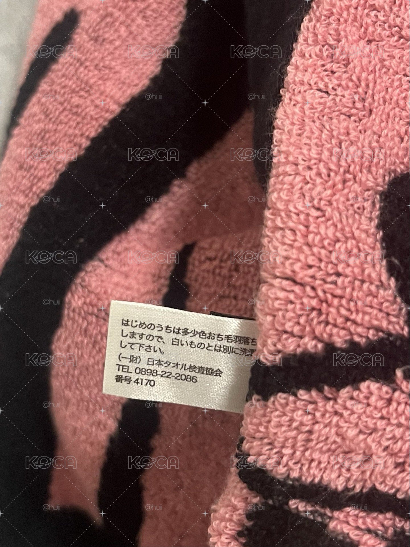 桃六巡 JP 毛巾 