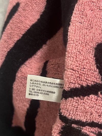 桃六巡 JP 毛巾 