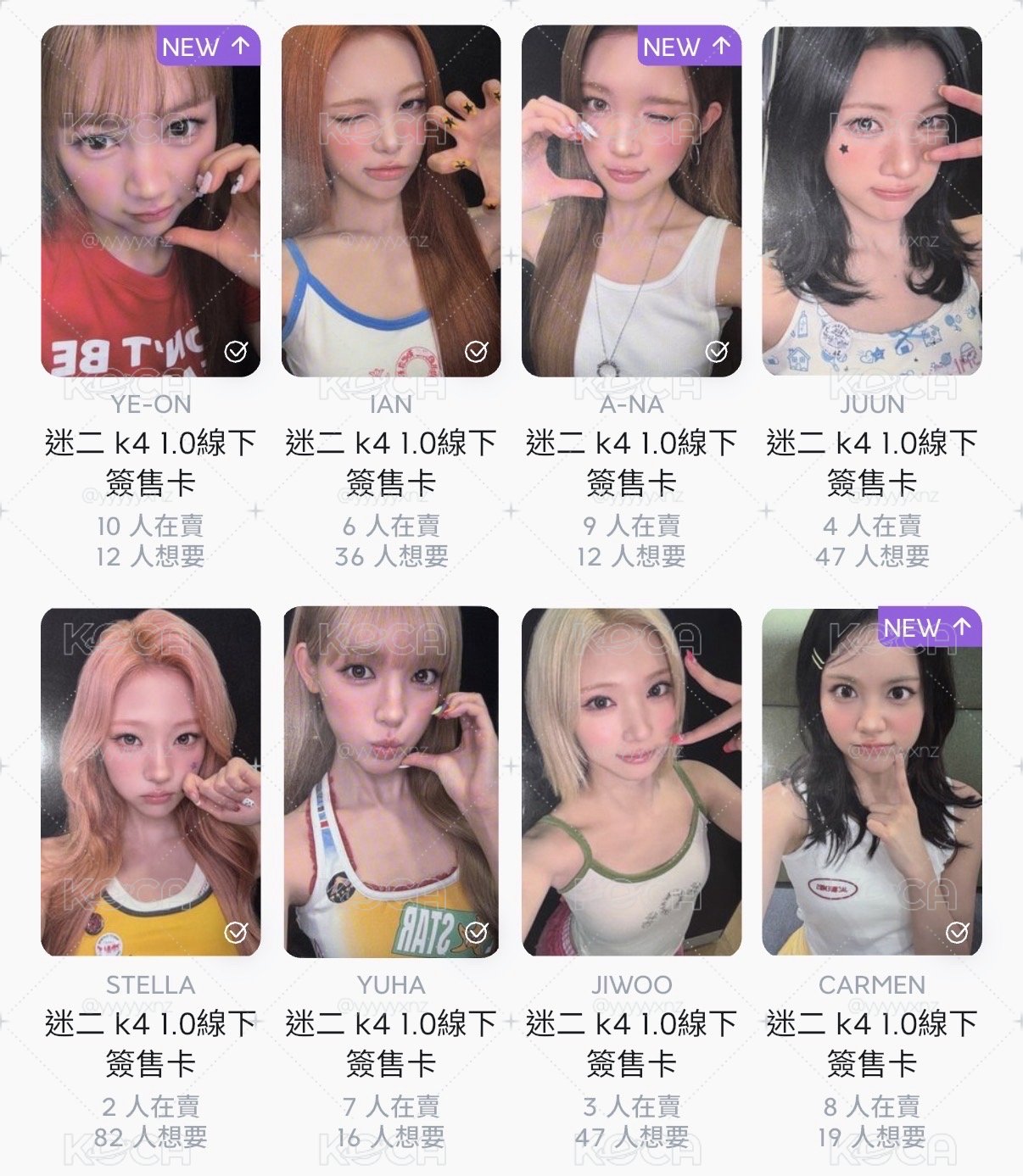 現貨 h2h lemontang k4簽售一套 🈚️jiwoo