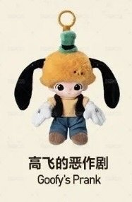 Dimoo高飛
