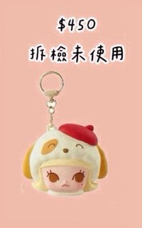 Molly耳機包