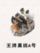 航海王