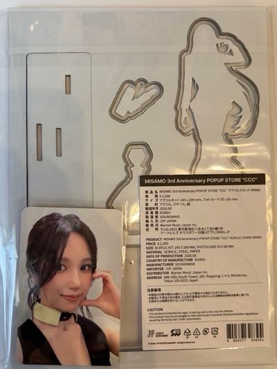 MISAMO 三週年快閃 線上團__免二補