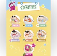 吊娃 