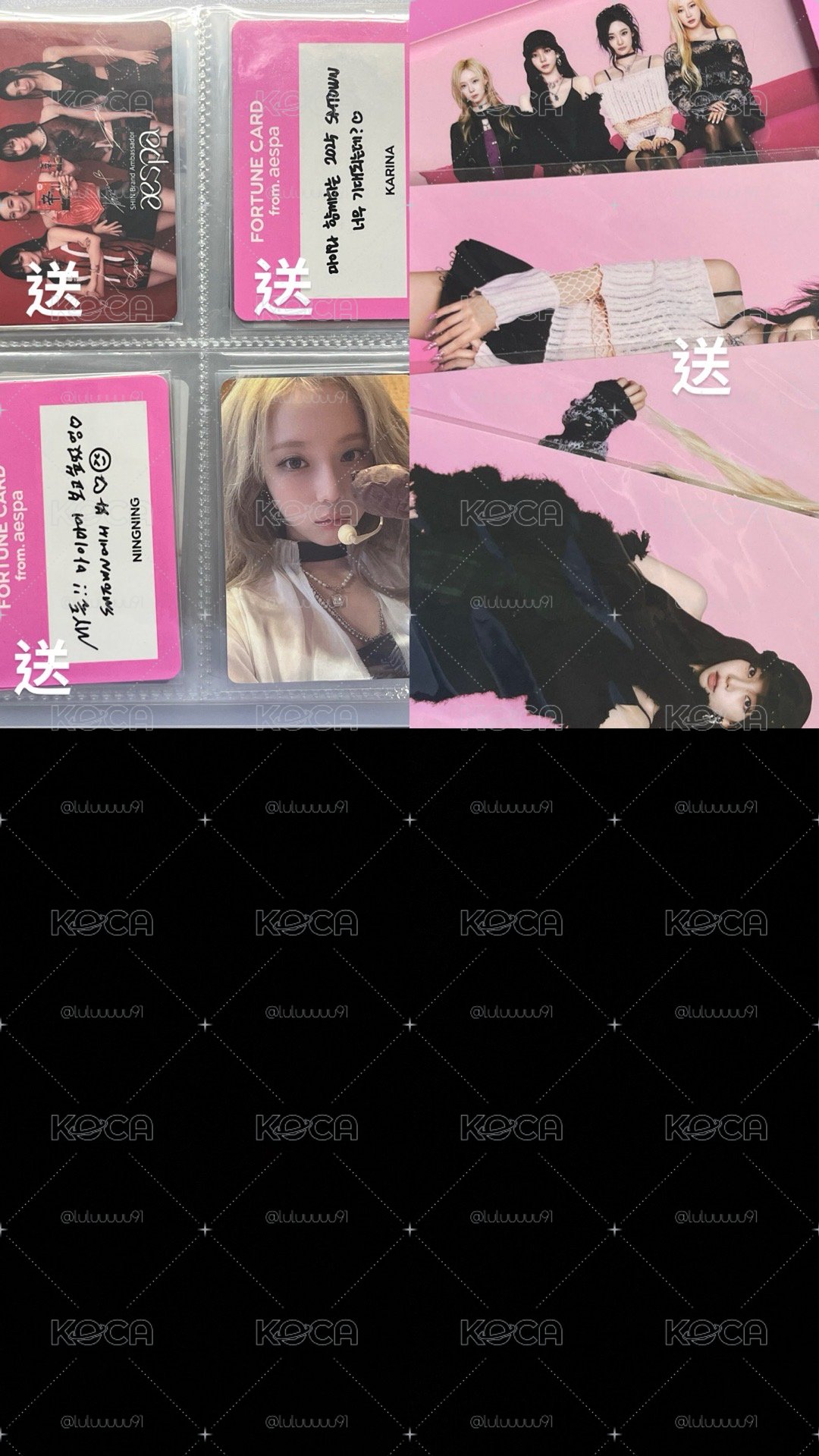 Aespa退坑盤