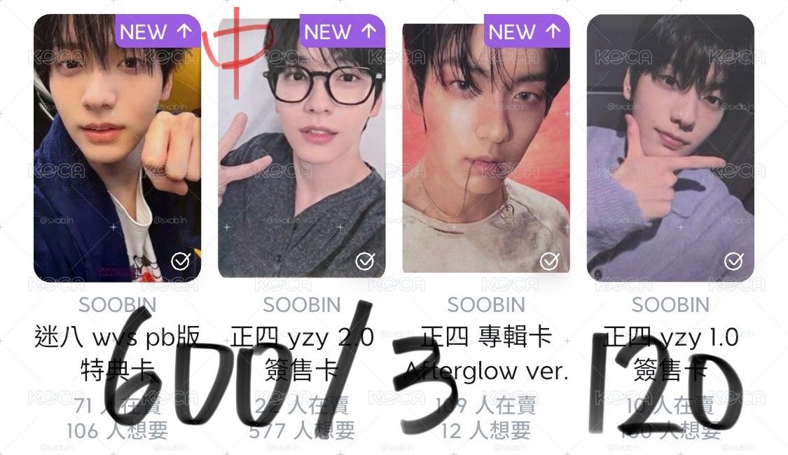 🩵soobin 小卡