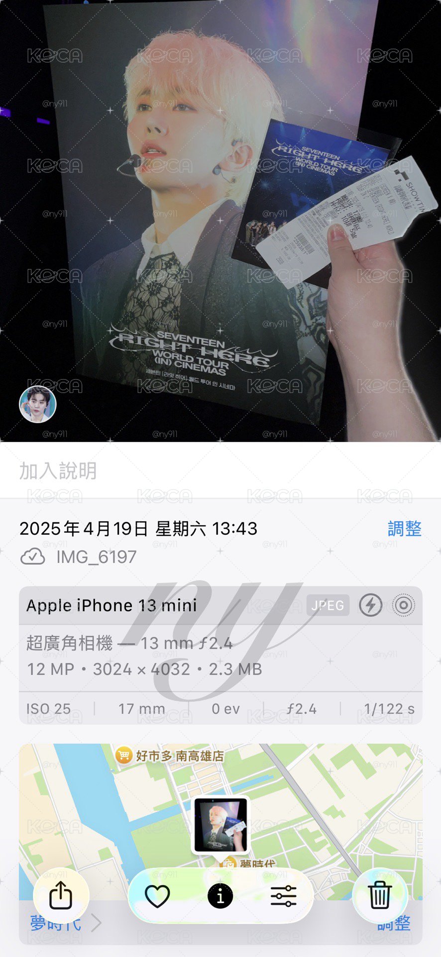 RH海報玟佑率寛 限台南面交 威秀 秀泰