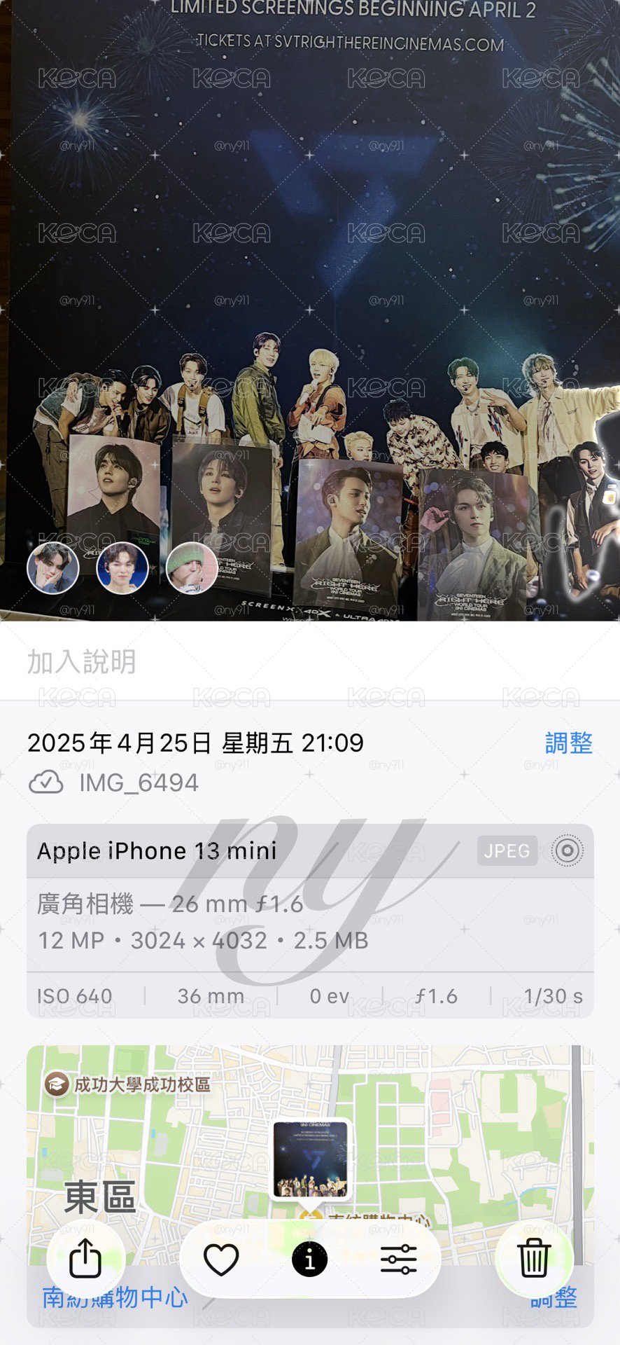 RH海報玟佑率寛 限台南面交 威秀 秀泰