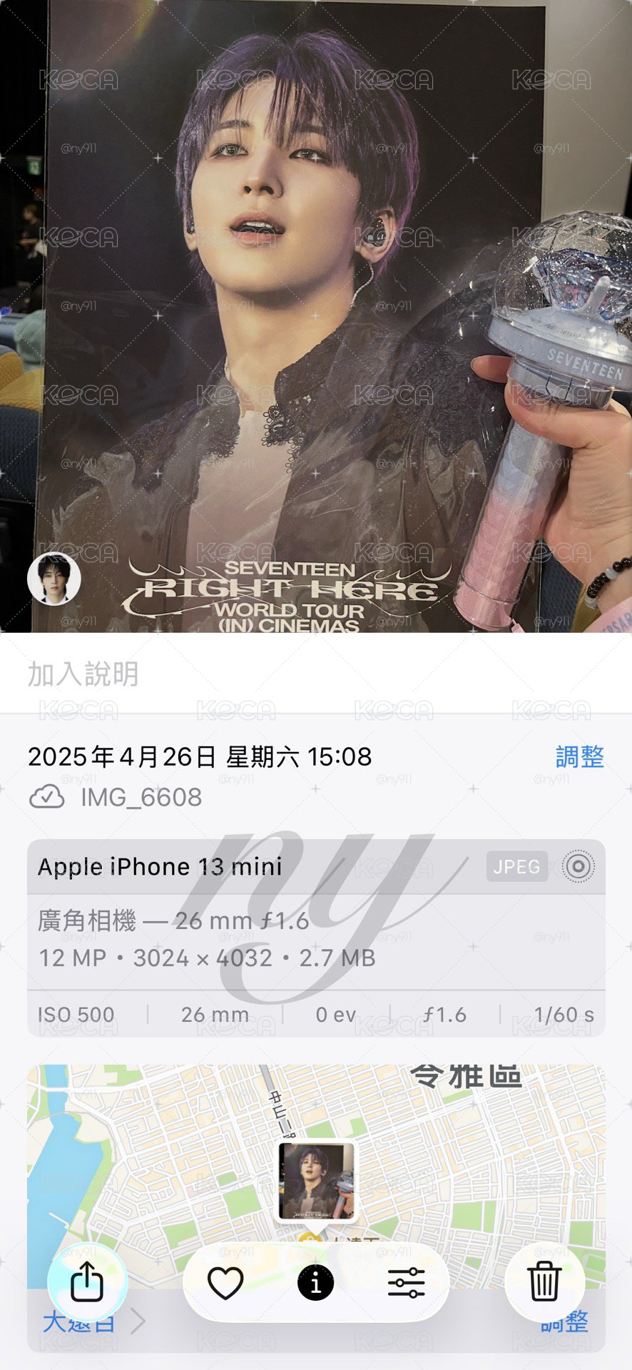 RH海報玟佑率寛 限台南面交 威秀 秀泰