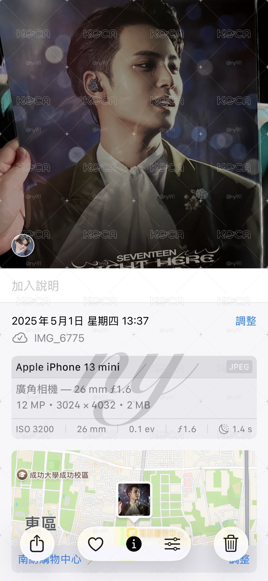RH海報玟佑率寛 限台南面交 威秀 秀泰